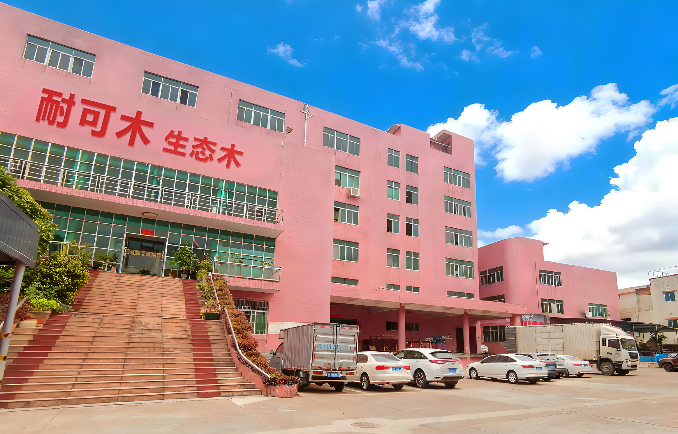 Necowood väggpaneler skickas idag – Premium WPC & ASA paneler levereras över hela världen